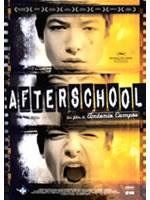 Afterschool