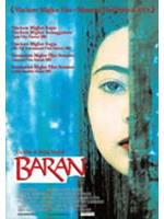 Baran