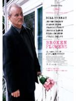 Broken Flowers