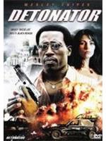 Detonator - Gioco Mortale