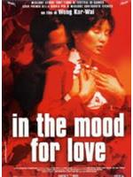 In The Mood For Love