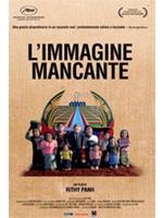 L'immagine Mancante