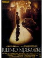 L'ultimo Imperatore