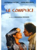 Le Complici