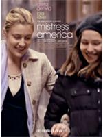 Mistress America