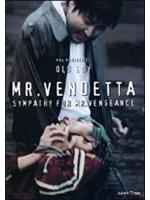 Mr. Vendetta