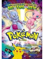 Pokemon Il Film