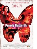 Purple Butterfly