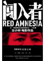 Red Amnesia