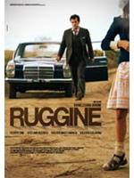 Ruggine