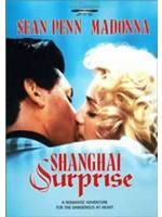 Shanghai Surprise