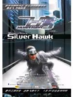 Silver Hawk