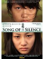 Song Of Silence