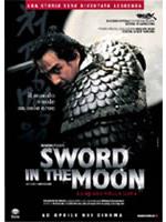 Sword In The Moon - La Spada Nella Luna