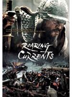 The Admiral Roaring Currents