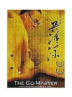 The Go Master