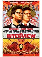 The Interview