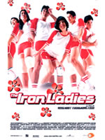 The Iron Ladies