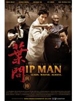 The Legend Is Born: Ip Man