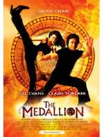 The Medallion