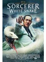 The Sorcerer And The White Snake