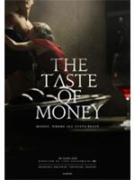 The Taste Of Money