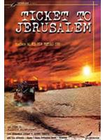 Ticket To Jerusalem