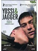 Yossi & Jagger